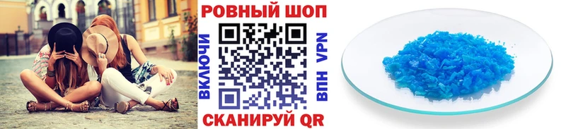 Где продают наркотики Волгодонск ГАШ  СК  Меф  Бошки Шишки 