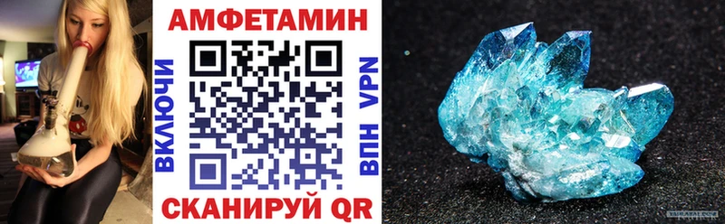 Amphetamine Premium  это клад  Волгодонск 