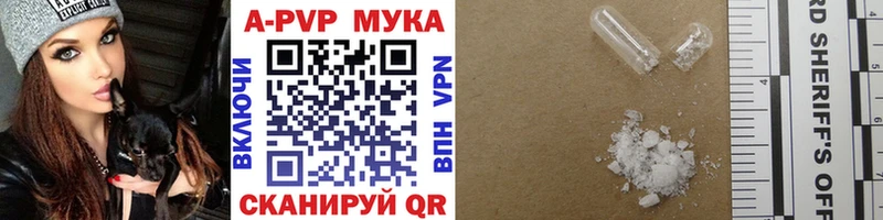 Alpha-PVP крисы CK  Волгодонск 