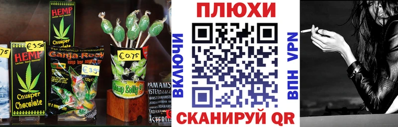 kraken зеркало  Волгодонск  Печенье с ТГК конопля 