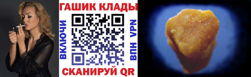 Гашиш гарик MEGA как войти Волгодонск
