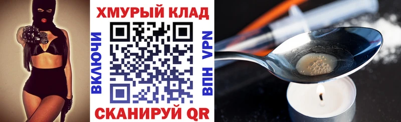 Героин гречка  Волгодонск 