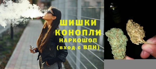 гашиш Верея
