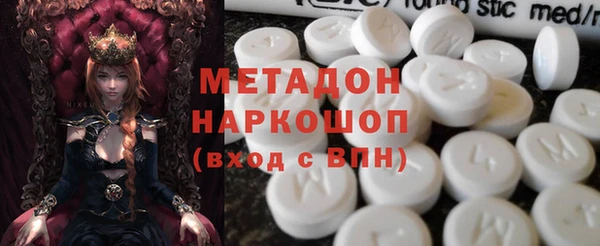 дистиллят марихуана Верхний Тагил