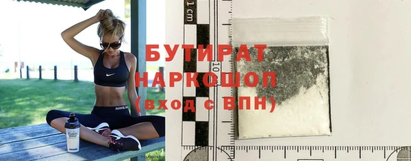 первитин Верхнеуральск