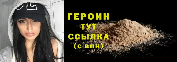 первитин Верхнеуральск