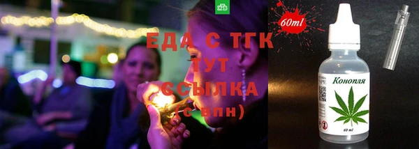первитин Верхнеуральск
