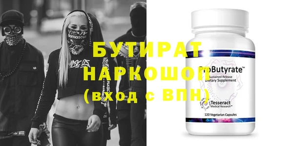 дистиллят марихуана Верхний Тагил
