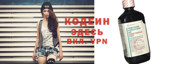 первитин Верхнеуральск