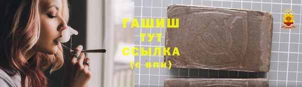 гашиш Верея