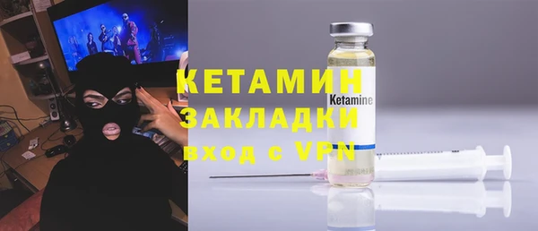 первитин Верхнеуральск