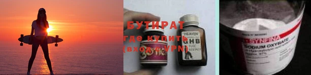 первитин Верхнеуральск