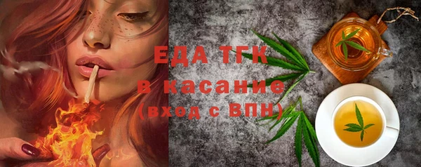 первитин Верхнеуральск