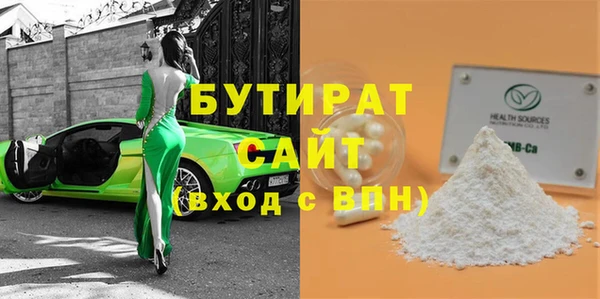 гашиш Верея