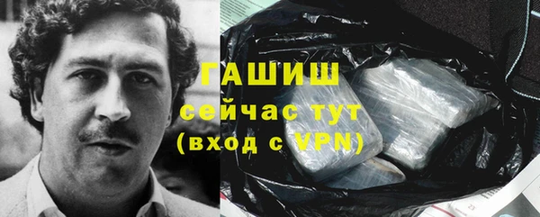 дистиллят марихуана Верхний Тагил