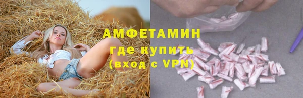 первитин Верхнеуральск