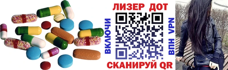 Лсд 25 экстази кислота  mega как зайти  Волгодонск 