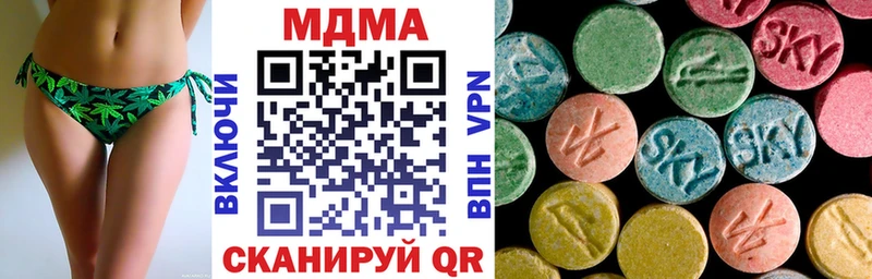 закладка  Волгодонск  МДМА кристаллы 