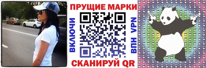 Наркотические марки 1,8мг  Волгодонск 