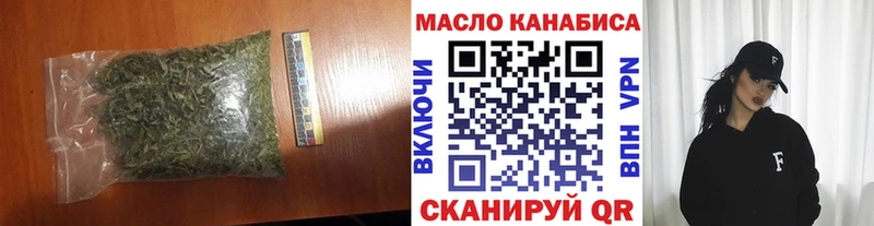 сколько стоит Волгодонск гидра зеркало ТГК вейп с тгк