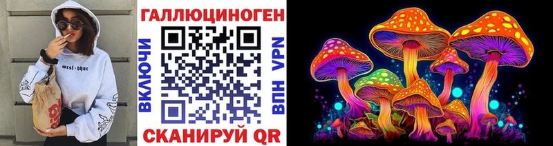 сайты даркнета клад  Волгодонск  Псилоцибиновые грибы ЛСД  блэк спрут  