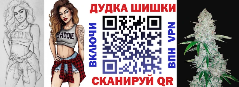 Марихуана тримм  Волгодонск 